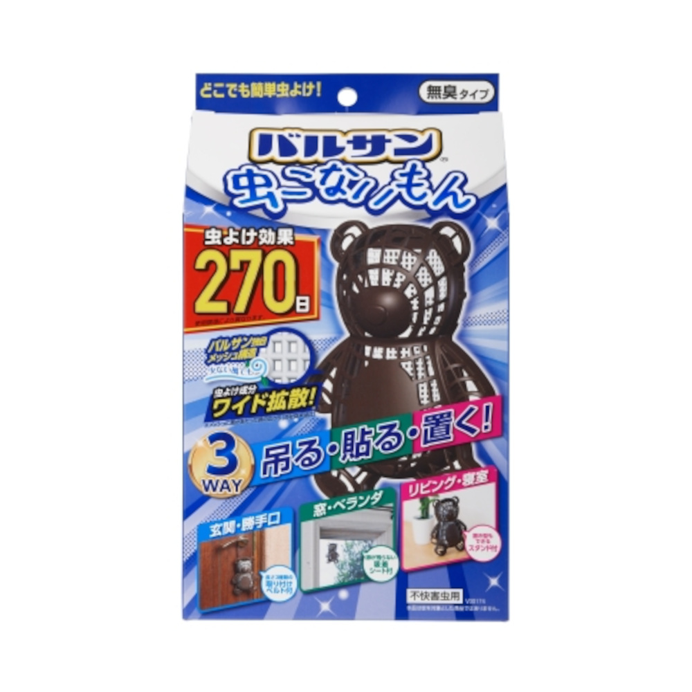 バルサン　虫こないもん　３ＷＡＹ　クマ　２７０日