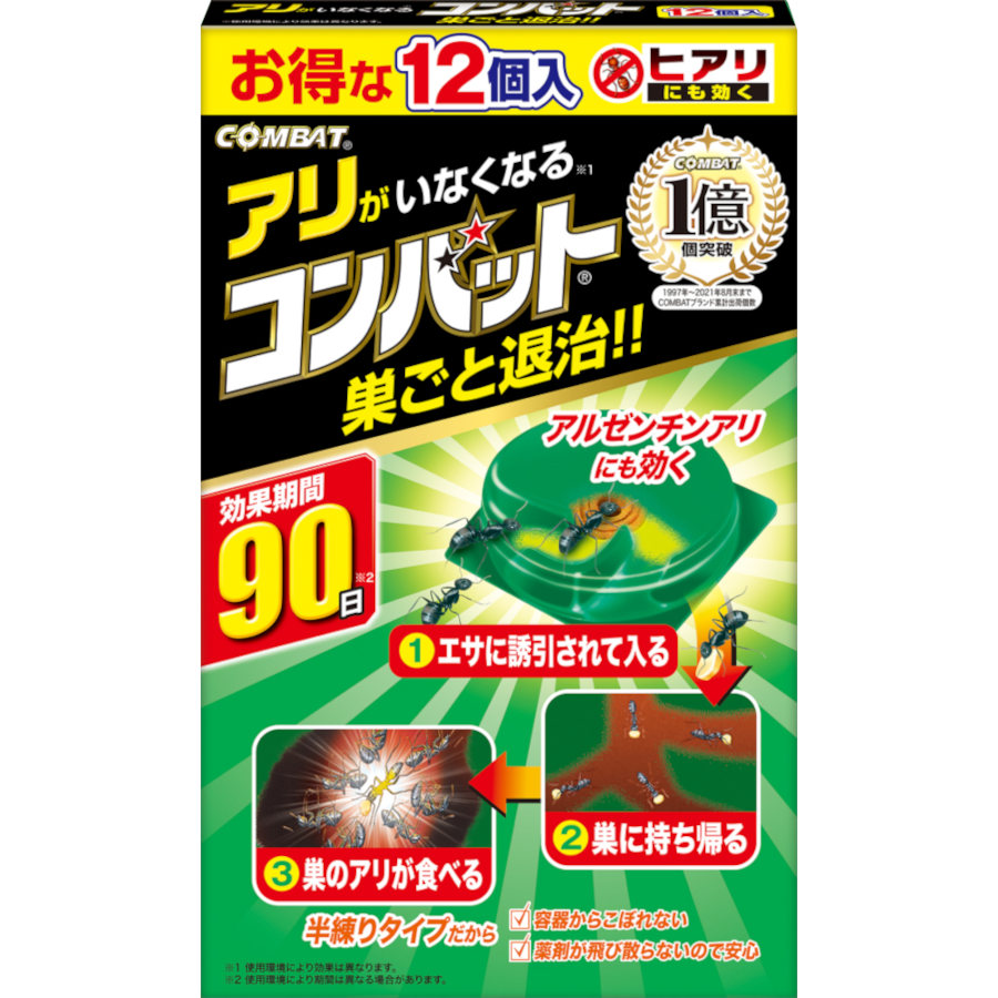 アリがいなくなるコンバット　12個入