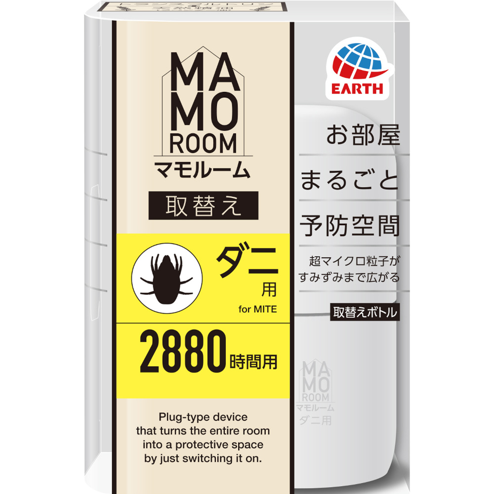 マモルーム ダニ用 取替えボトル 2880時間用 1本入　45ml