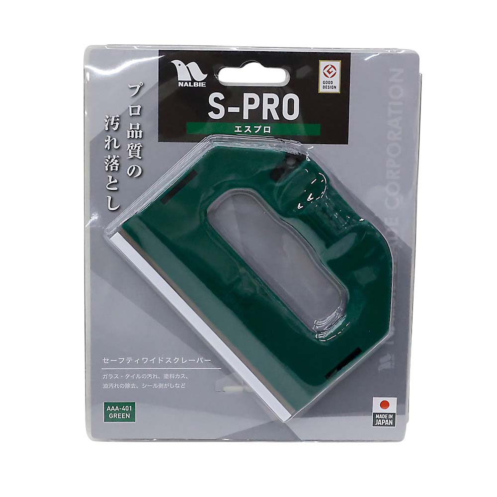 ナルビー スクレーパー S-PRO(グリーン)