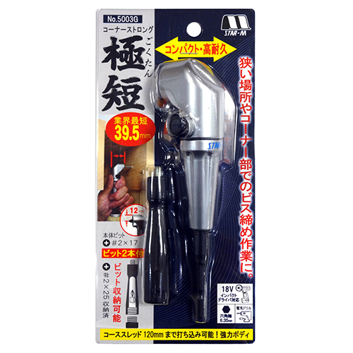 スターエム コーナーストロング 極短　5003G