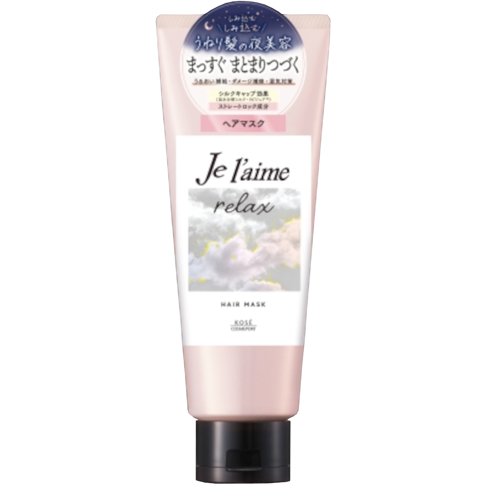 ジュレーム リラックス ミッドナイトリペア ヘアマスク　230g