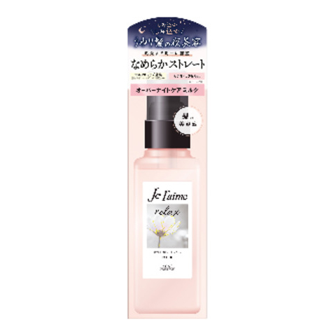 ジュレーム リラックス オーバーナイトケア ミルク　120ml
