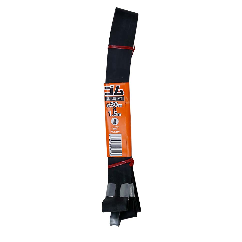 ゴム金具付A Aカン+コノジ　30mmx1.5m