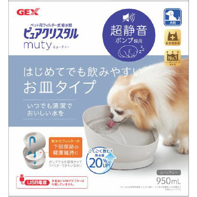GEX ピュアクリスタル ミューティー 950mL 犬用 ムーングレー