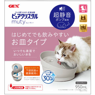GEX ピュアクリスタル ミューティー 950mL 猫用 ムーングレー