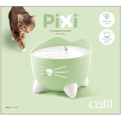 GEX Catit Pixi ファウンテン グリーン