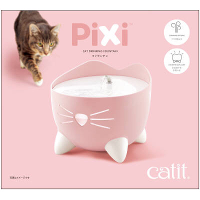 GEX Catit Pixi ファウンテン ピンク