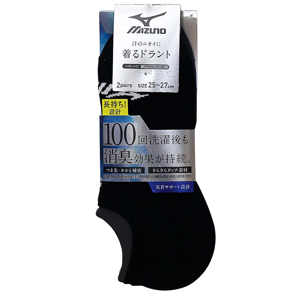 ミズノ着るドラントメッシュソックス２Ｐ　２５－２７ｃｍ　４８０－５０１－２６－９０