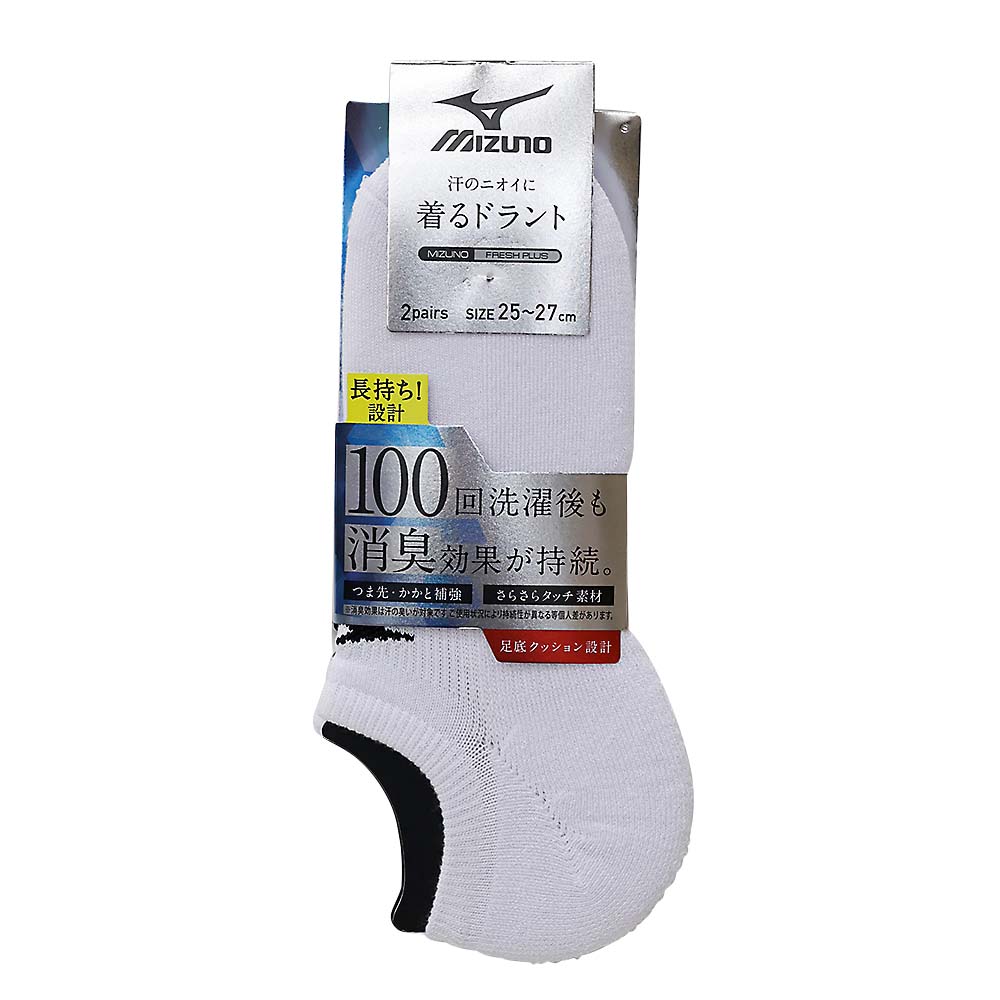 ミズノ着るドラント底パイルソックス２Ｐ　２５－２７ｃｍ　４８０－５０２－２６－１０