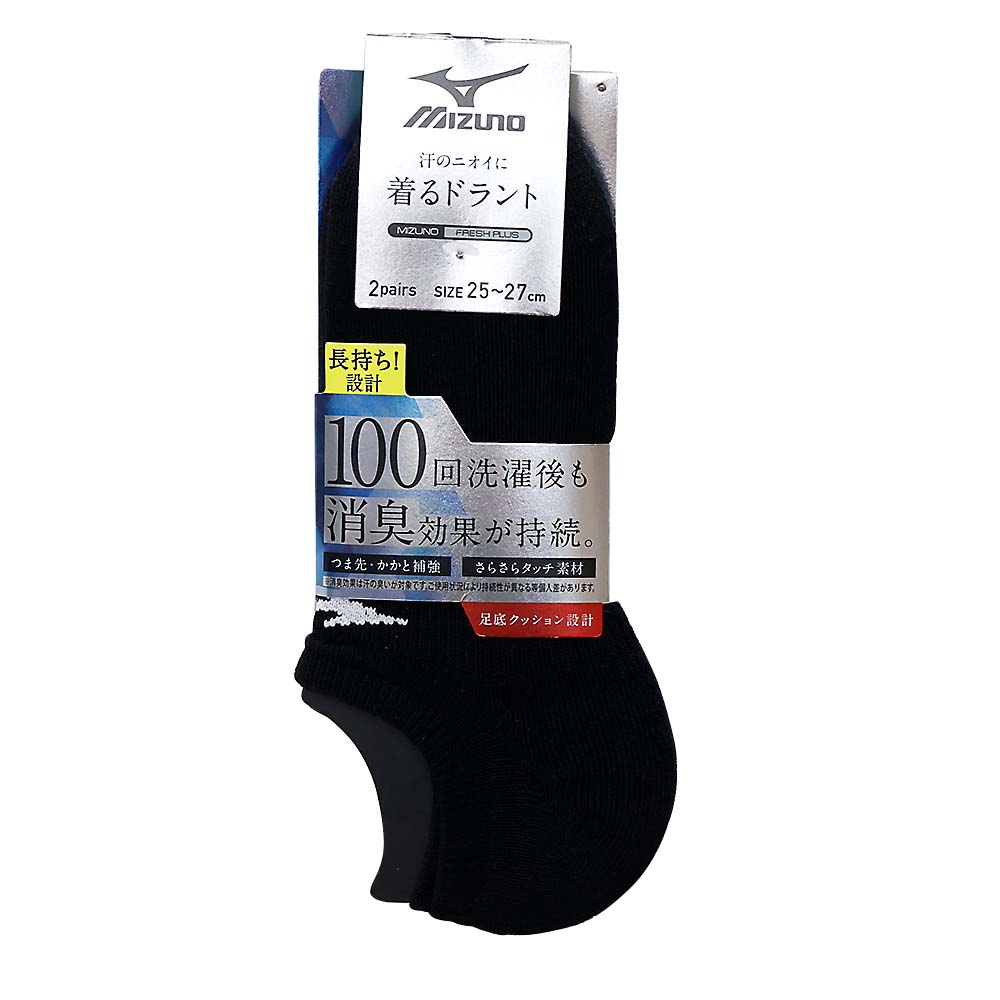 ミズノ着るドラント底パイルソックス２Ｐ　２５－２７ｃｍ　４８０－５０２－２６－９０