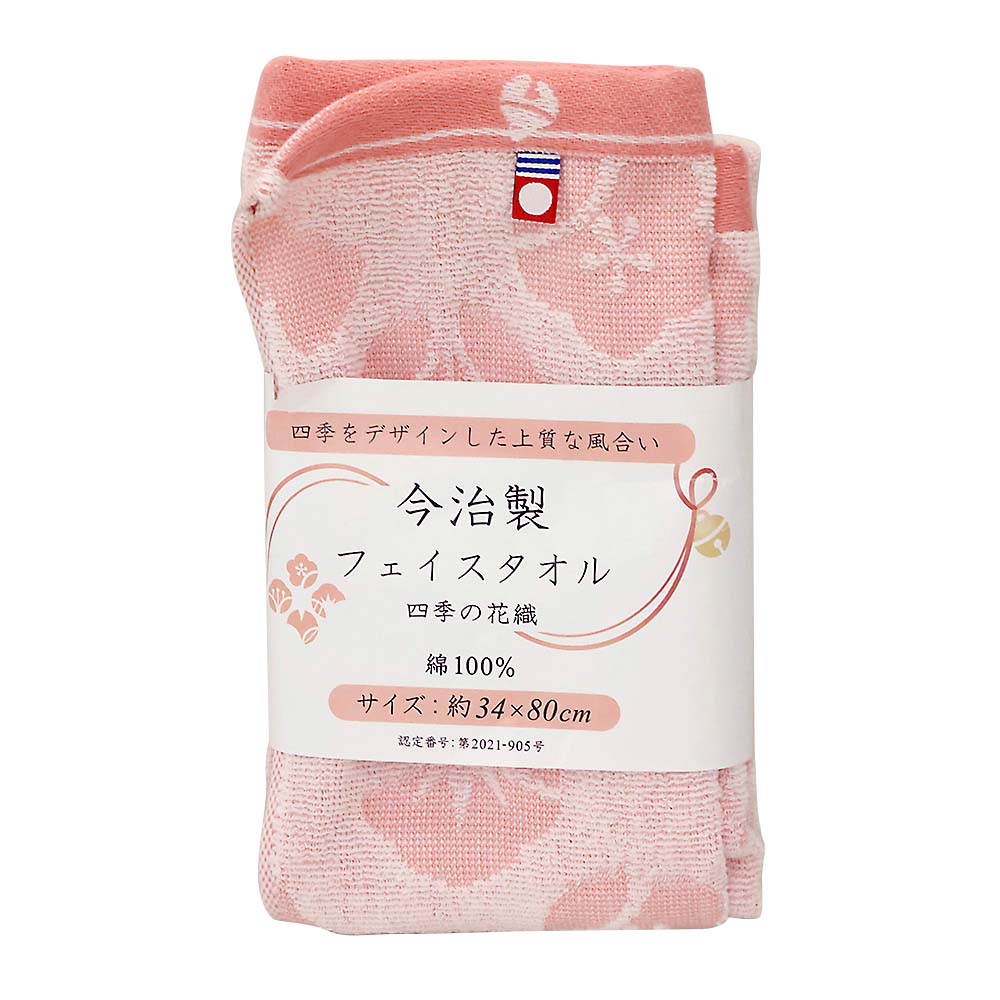 今治フェイスタオル四季の花織ピンク