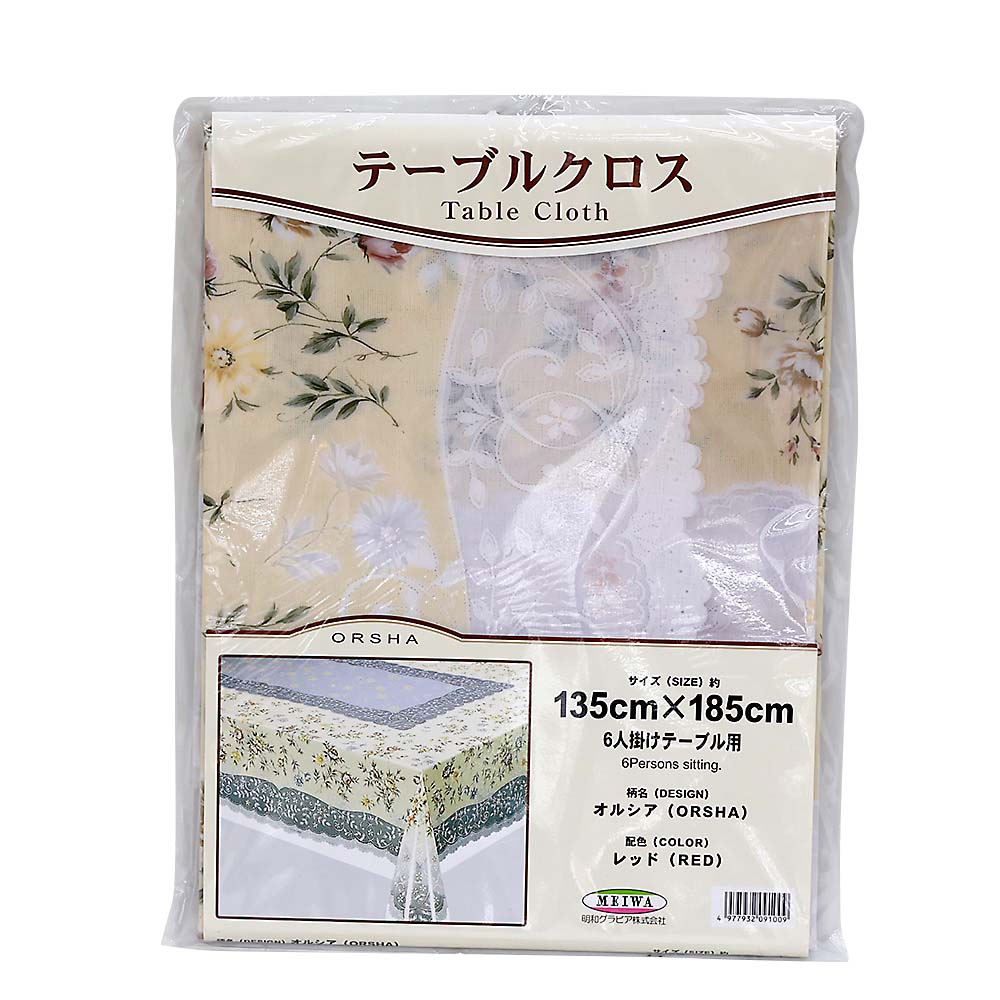 テーブルクロス　オルシア　１３５ｃｍｘ１８５ｃｍ