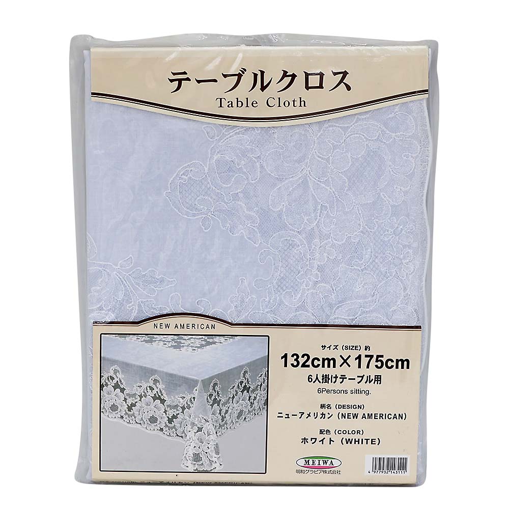 テーブルクロス　ニューアメリカン　１３２ｃｍｘ１７５ｃｍ