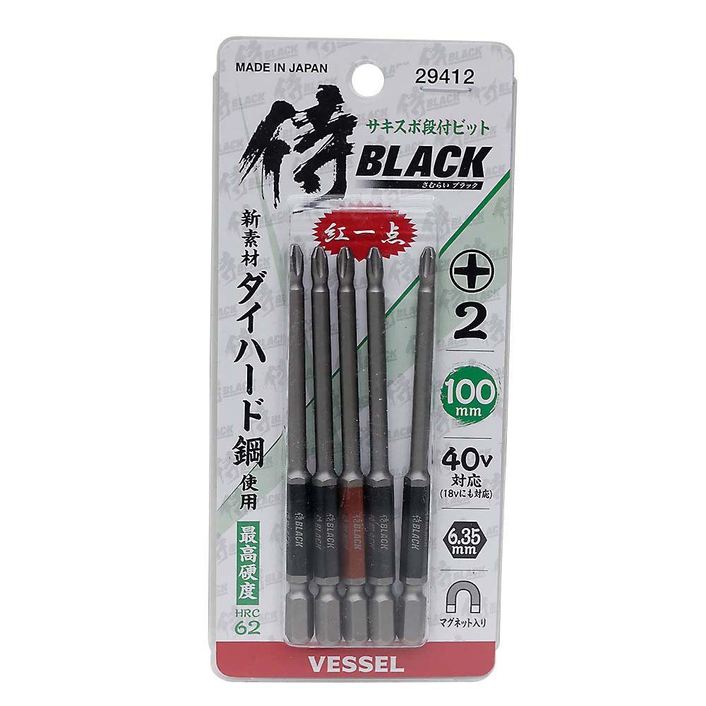 侍ＢＬＡＣＫｘベッセル　サキスボ段付ビット１００ｍｍ５本組　ＳＤ１００－５