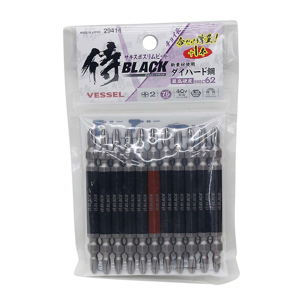 侍ＢＬＡＣＫｘベッセル　サキスボスリム７５ｍｍ１０本組　ＳＳＢ７５－１１