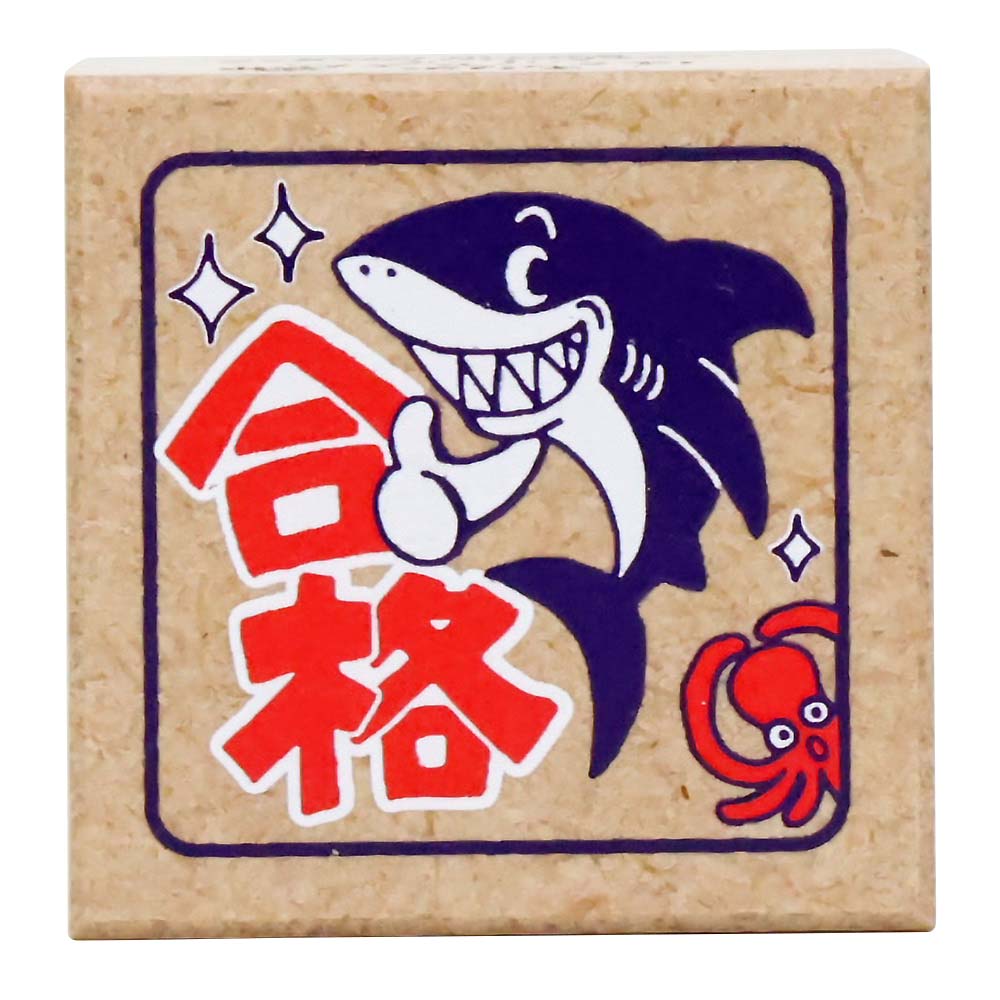 もりのはんこやティーチャースタンプ 合格　1665-005