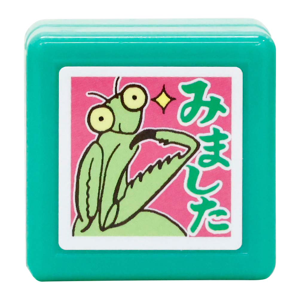 もりのはんこやティーチャー浸透印 みました　1666-001