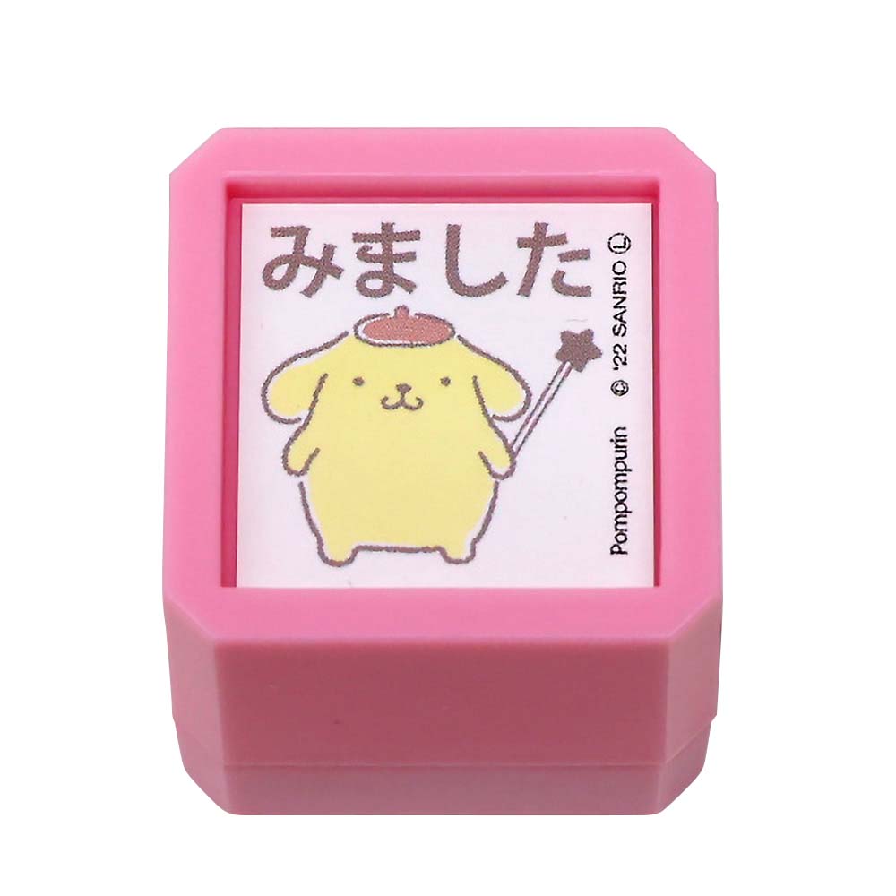 サンリオキャラクターズ浸透印　ポムポムプリンみました　２４１１－００７