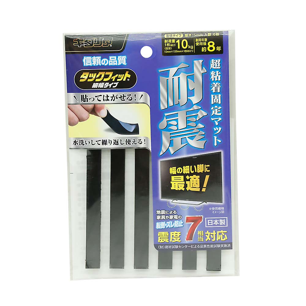 タックフィットタイコウタイプホソハバ　10x100x3mm