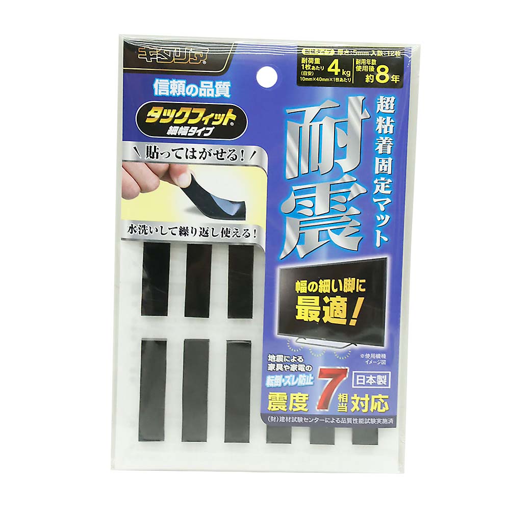 タックフィットタイコウタイプホソハバ　10x40x3mm