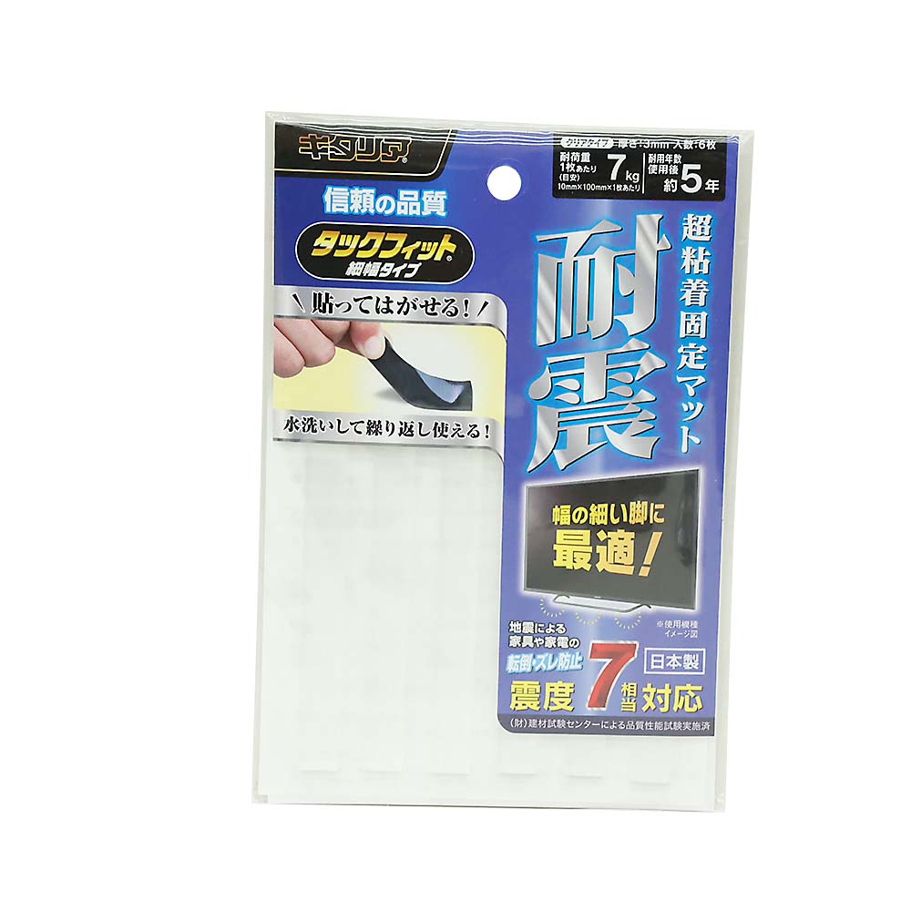 タックフィットクリアタイプホソハバ　10x100x3mm
