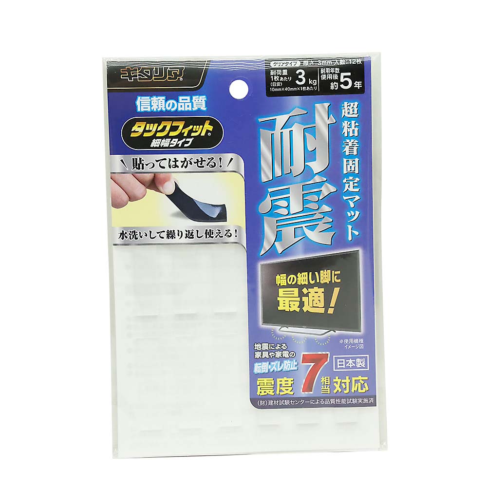 タックフィットクリアタイプホソハバ　10x40x3mm