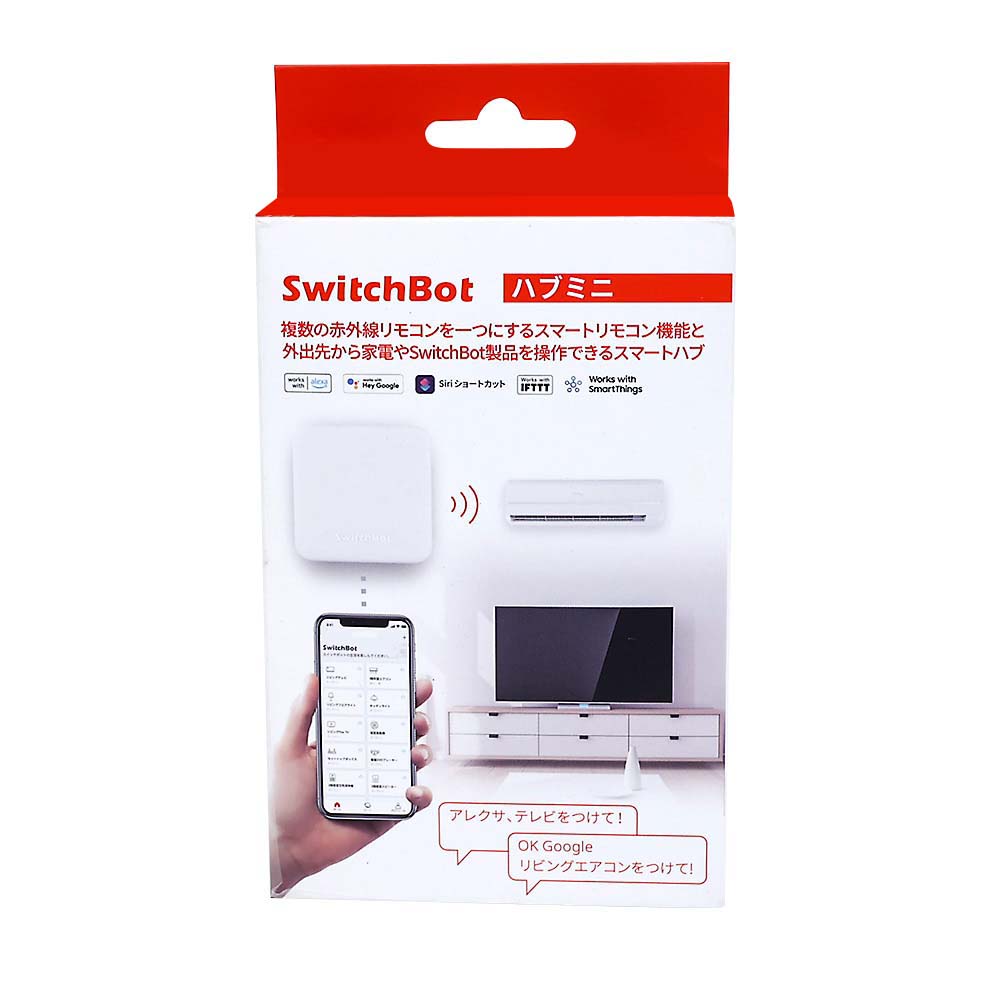 SwitchBot ハブミニ W0202200-GH　SwitchBotIRリモコン