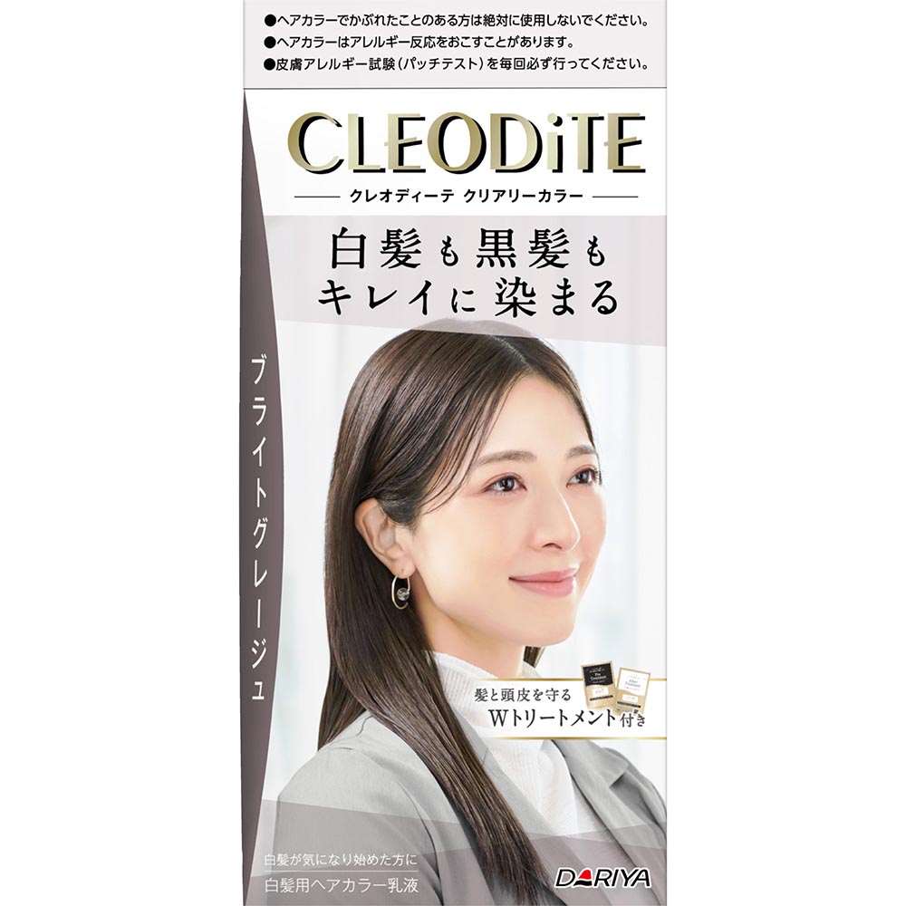 クレオディーテ クリアリーカラー ブライトグレージュ