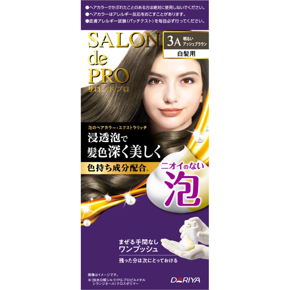 サロンドプロ 泡のヘアカラー エクストラリッチ 3A