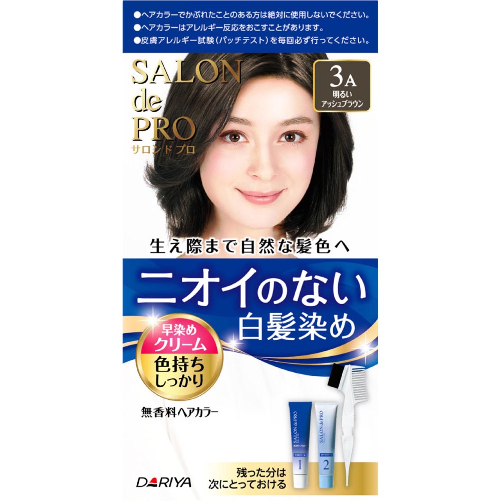 サロンドプロ無香料ヘアカラークリーム3A