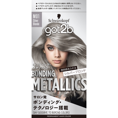 got2b ボンディング・メタリックスヘアカラーシルバーブロン