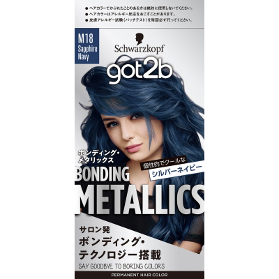got2b ボンディング・メタリックスヘアカラーサファイアネイビー