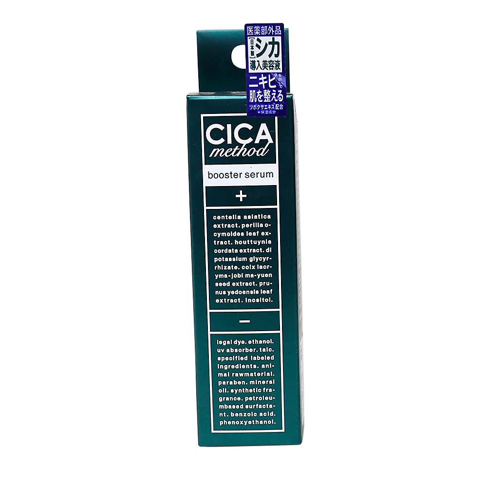 ＣＩＣＡ　ｍｅｔｈｏｄ　ＢＯＯＳＴＥＲＳＥＲＵＭ