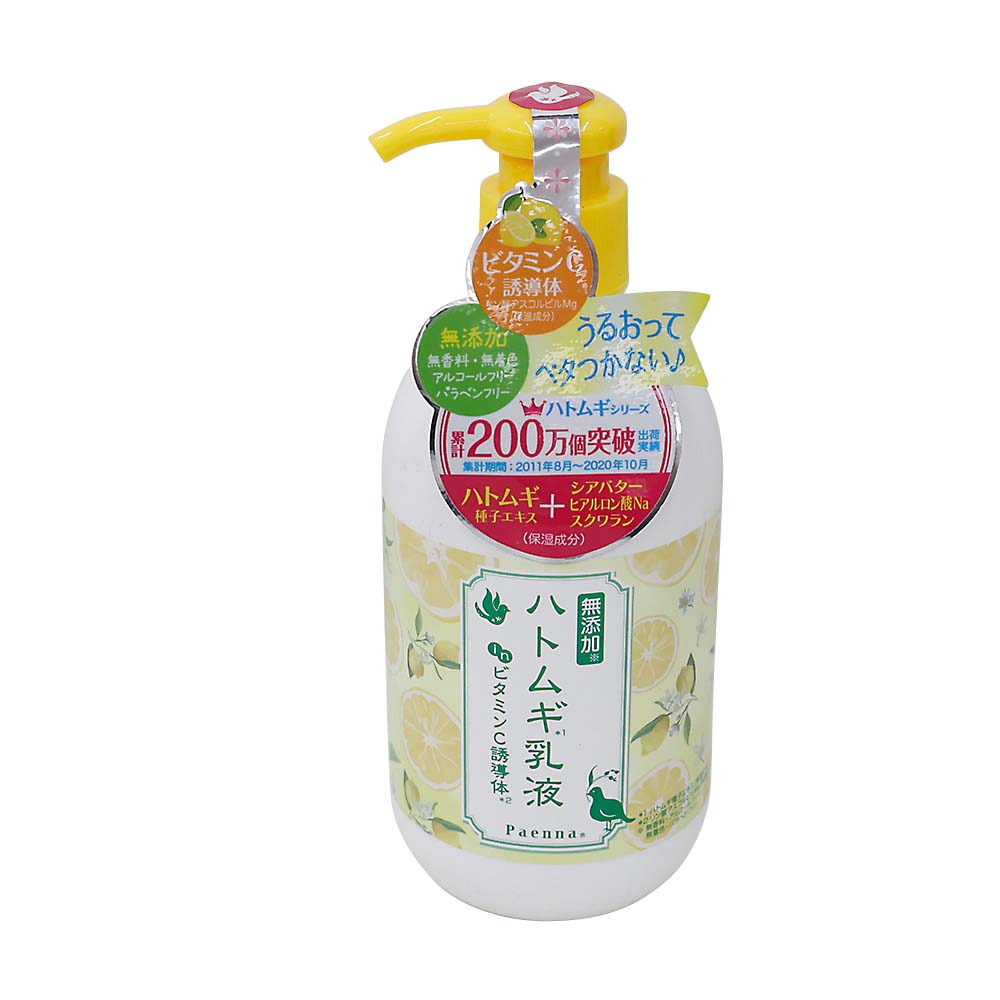 パエンナ　ハトムギ乳液　ｉｎビタミンＣ誘導体