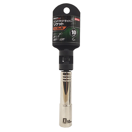 MUSTTOOL IDソケット シングル10mm6角　ID10-6K