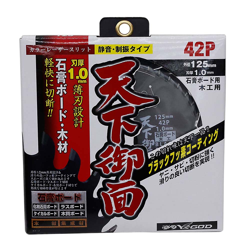 天下御面 125x42P
