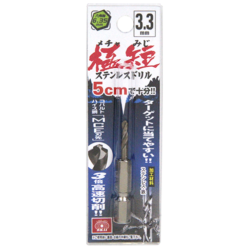 SK11 六角軸Coステンドリル 極短　3.3mm