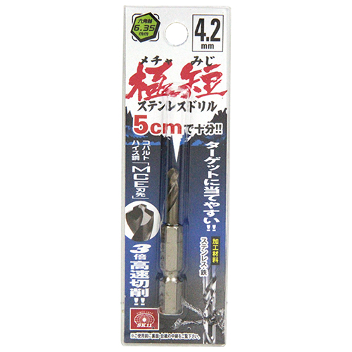 SK11 六角軸Coステンドリル 極短　4.2mm