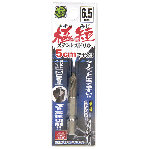 SK11 六角軸Coステンドリル 極短　6.5mm