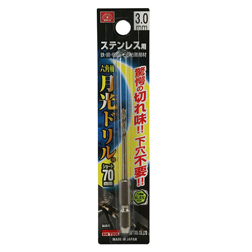 SK11 六角軸月光ドリルショート　FS6GKS3.0
