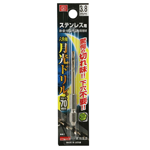 SK11 六角軸月光ドリルショート　FS6GKS3.8