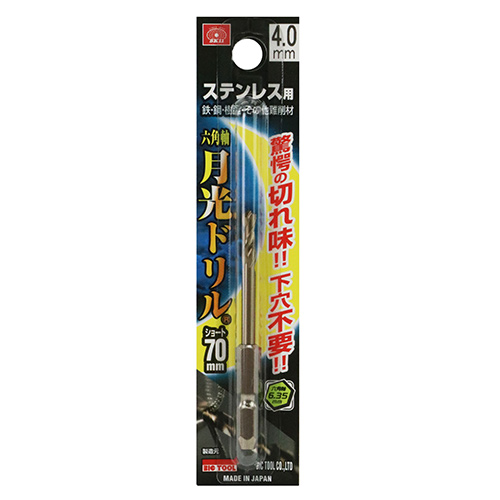 SK11 六角軸月光ドリルショート　FS6GKS4.0