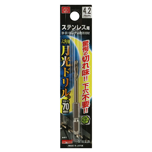 SK11 六角軸月光ドリルショート　FS6GKS4.2