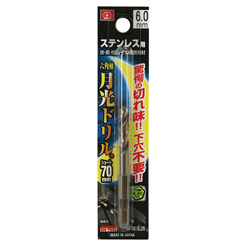 SK11 六角軸月光ドリルショート　FS6GKS6.0