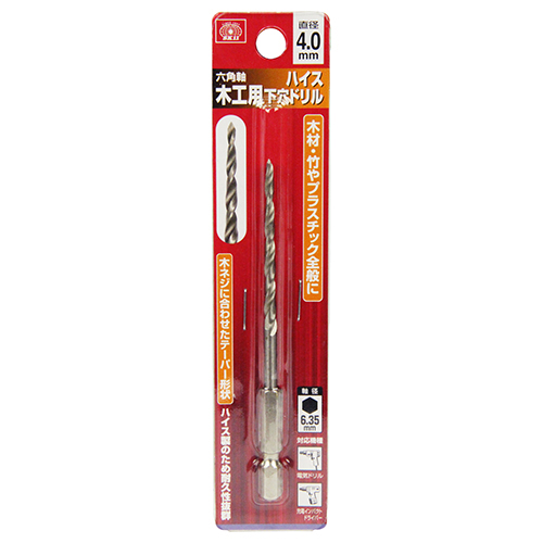 SK11 ハイス下穴ドリル　4.0mm
