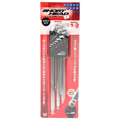 SK11 SH六角棒レンチセット EL　SLSW09EL