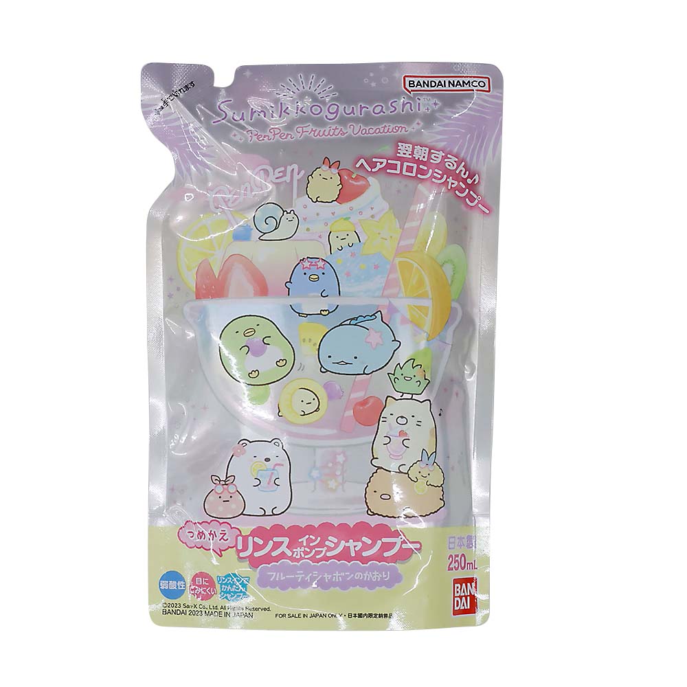 すみっコぐらし リンスインシャンプーつめかえ　250ml