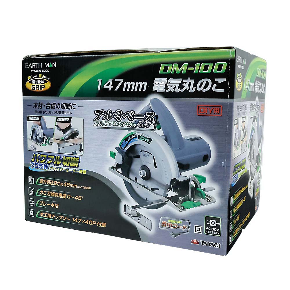 EARTHMAN 電気丸鋸 147mm DM-100　DM-100