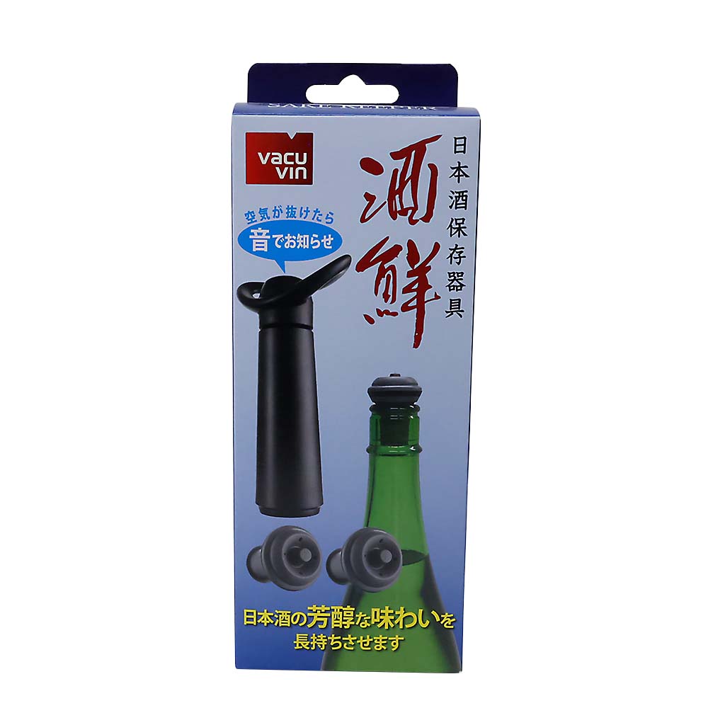 日本酒保存器具　酒鮮